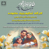 اطلاعیه
