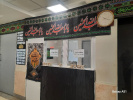 فضا سازی دارالشفا امام رضا علیه السلام بمناسبت ماه محرم