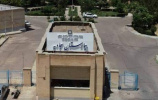 کسب رتبه یک اعتبار بخشی مرکز آموزشی درمانی سجادیه برای سومین سال متوالی