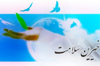اهدای مبلغ ۵۰۰میلیون ریال جهت تعمیر و تجهیز مرکز خدمات جامع سلامت روستای یادگار