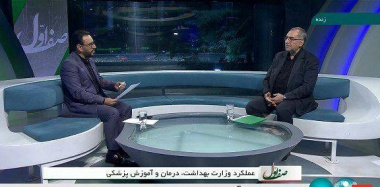 بیمه رایگان ۳۲ میلیون ایرانی در دولت مردمی
