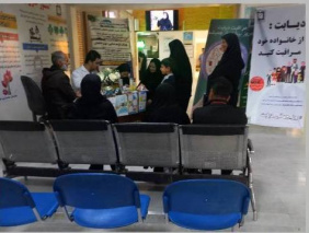 بر پایی ایستگاه سلامت به مناسبت هفته جهانی دیابت در مرکز آموزشی درمانی سجادیه