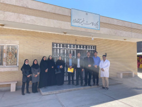 گزارش بازدید نوروزی از مرکز جامع سلامت یک و پایگاه ضمیمه