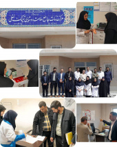 سومین بازدید ستاد نوروزی دانشکده علوم پزشکی تربت جام از مرکز خدمات جامع سلامت روستایی تیمنک