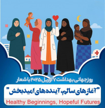 استادیار اپیدمیولوژی و معاون فرهنگی دانشجویی دانشکده علوم پزشکی تربت جام