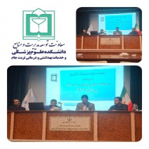 شرکت دانشکده علوم پزشکی تربت جام در جشنواره شهید رجایی