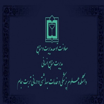 وعده صدور احکام سال ۱۴۰۴ کارکنان مشاغل کارگری به همراه حقوق اردیبهشت ماه
