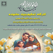 اطلاعیه