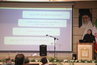 برگزاری کارگاه آموزشی «فرسودگی شغلی؛ شناخت، پیشگیری و راهکارهای مقابله‌ای»