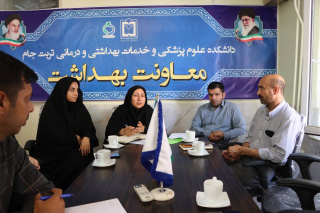 برگزاری جلسه هم اندیشی برای بررسی گلوگاه‌های فساد اداری و مالی در دانشکده علوم پزشکی تربت جام