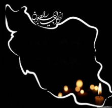 بیانیه  دکتر عبدالرحمانی مسئول بسیج جامعه پزشکی شهرستان در پی جنایت آشکار رژیم صهیونیستی