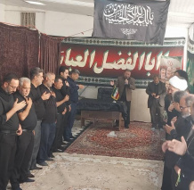 برگزاری مراسم سوگواری تاسوعای حسینی در مرکز آموزشی درمانی سجادیه