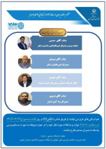 اطلاعیه حضور برخط مدیران در سامانه ۱۱۱ و ارتباط بی واسطه با مردم