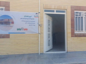 افتتاح خانه بهداشت روستای تغز سفلی