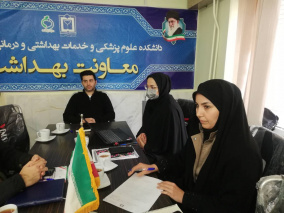 برگزاری هشتمین کمیته پیشگیری از سقط عمدی جنین در معاونت بهداشت