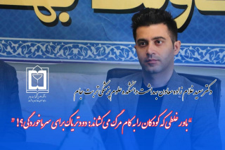 استفاده از مواد مخدر درمان سرماخوردگی کودکان نیست