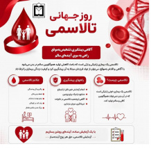 آگاهی، پیشگیری، تشخیص به موقع؛ راهی به سوی آینده‌ای سالم