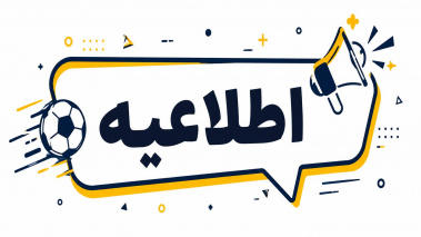 ارائه بلیط استخر با تخفیف ویژه برای کارکنان محترم دانشکده علوم پزشکی تربت جام